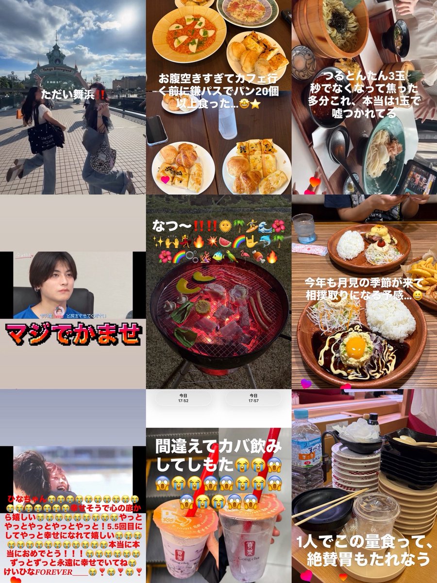 mcmcbb__'s tweet photo. 夏休みのおもいでー🩵(ほぼ食べ物) https://t.co/PopF0wcfLl