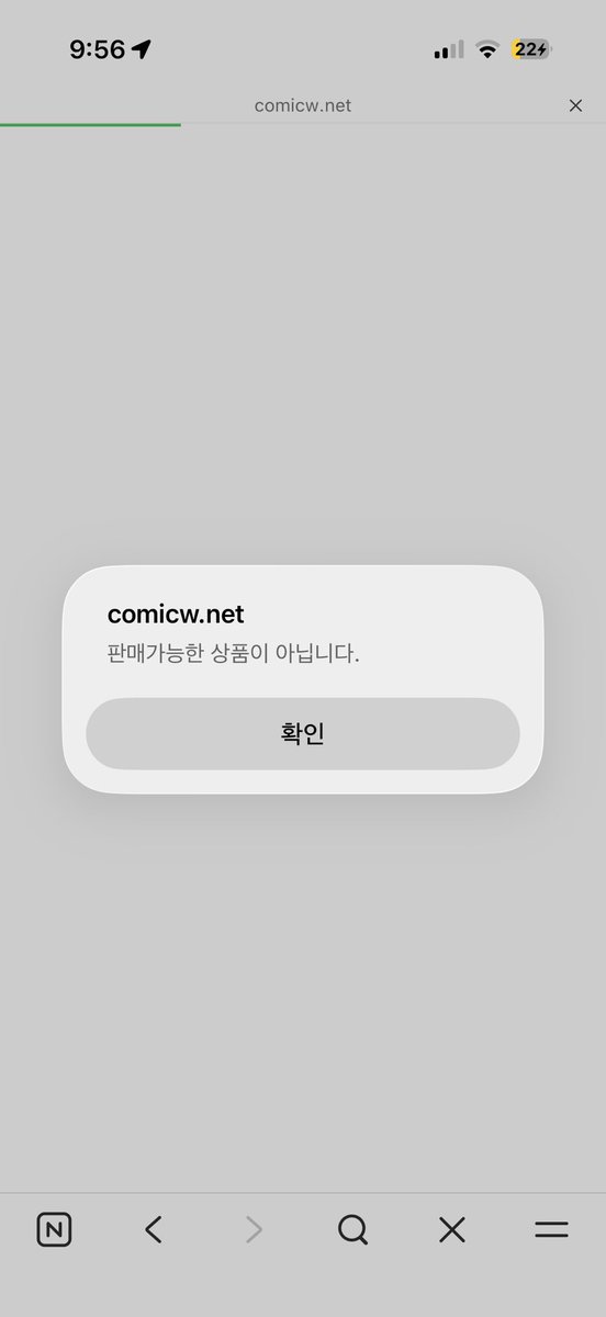 cpm_apple15's tweet photo. 이거 왜이런지 아시는분? https://t.co/ZpoOasUYTq