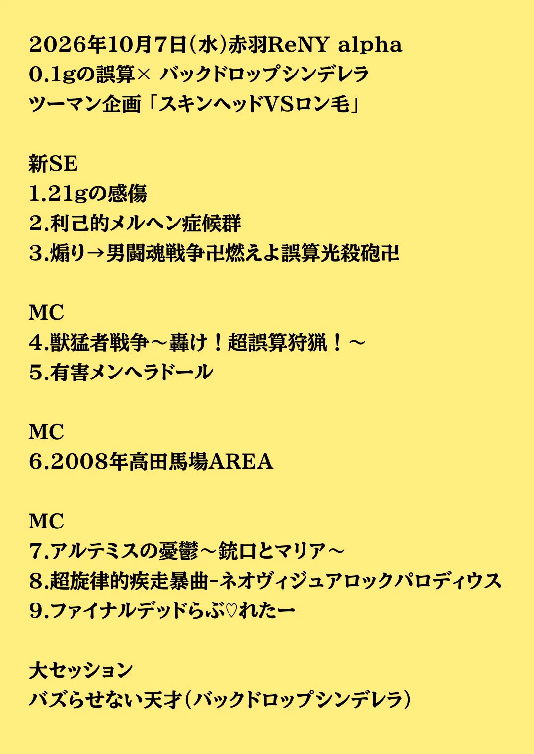 あや on X: 