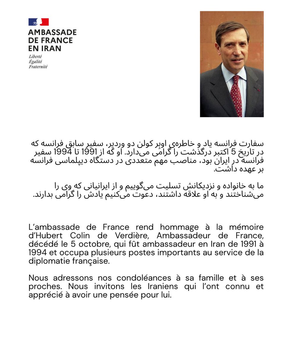 FranceenIran's tweet photo. https://t.co/k3uSTAEvi4