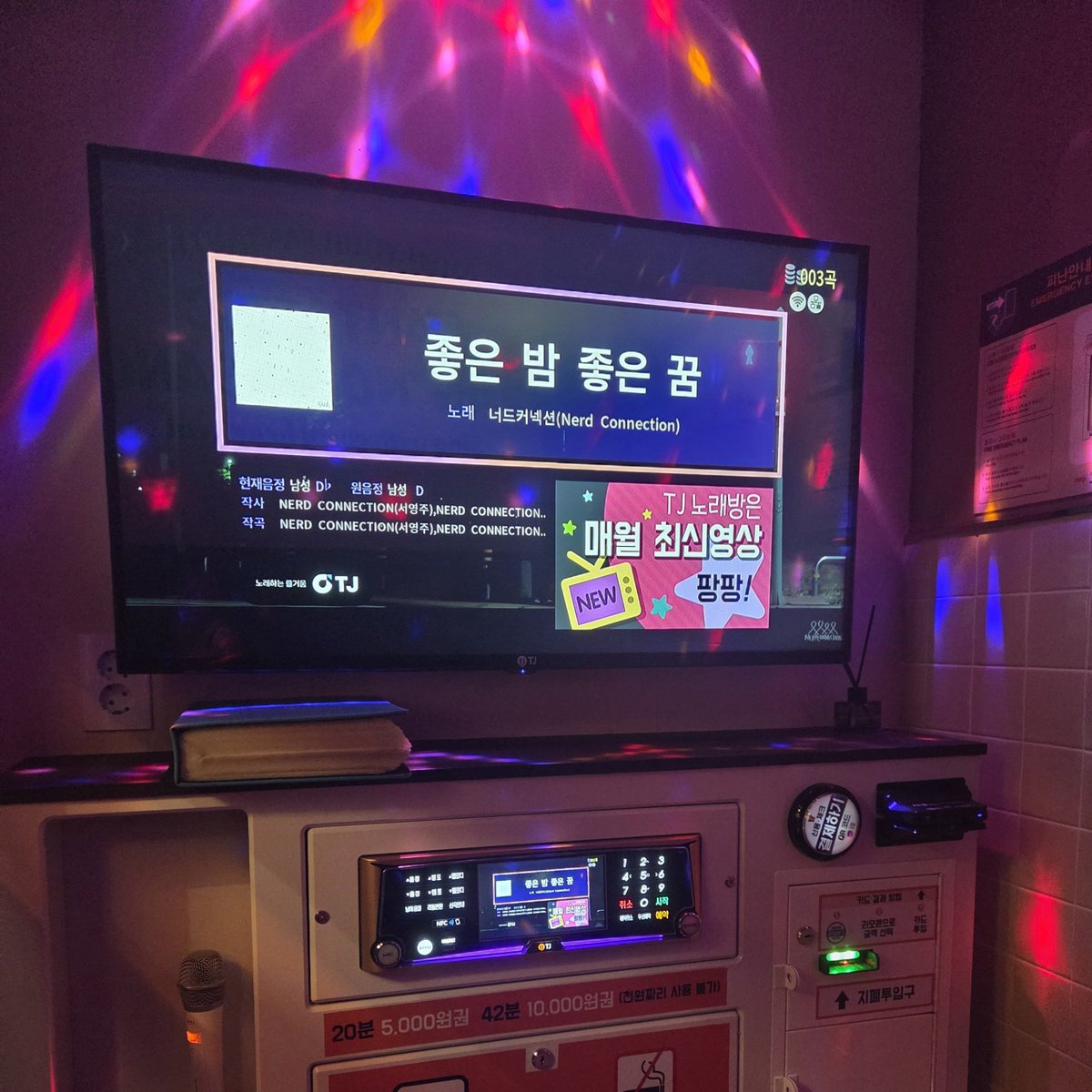 Rebobeee's tweet photo. 퇴근 후 혼코노를 즐길 줄 아는 멋진 어른이 되었다. https://t.co/mSvOZzvMUP