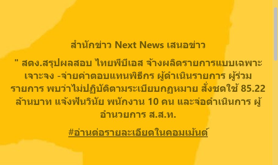chanuttharu tweet picture