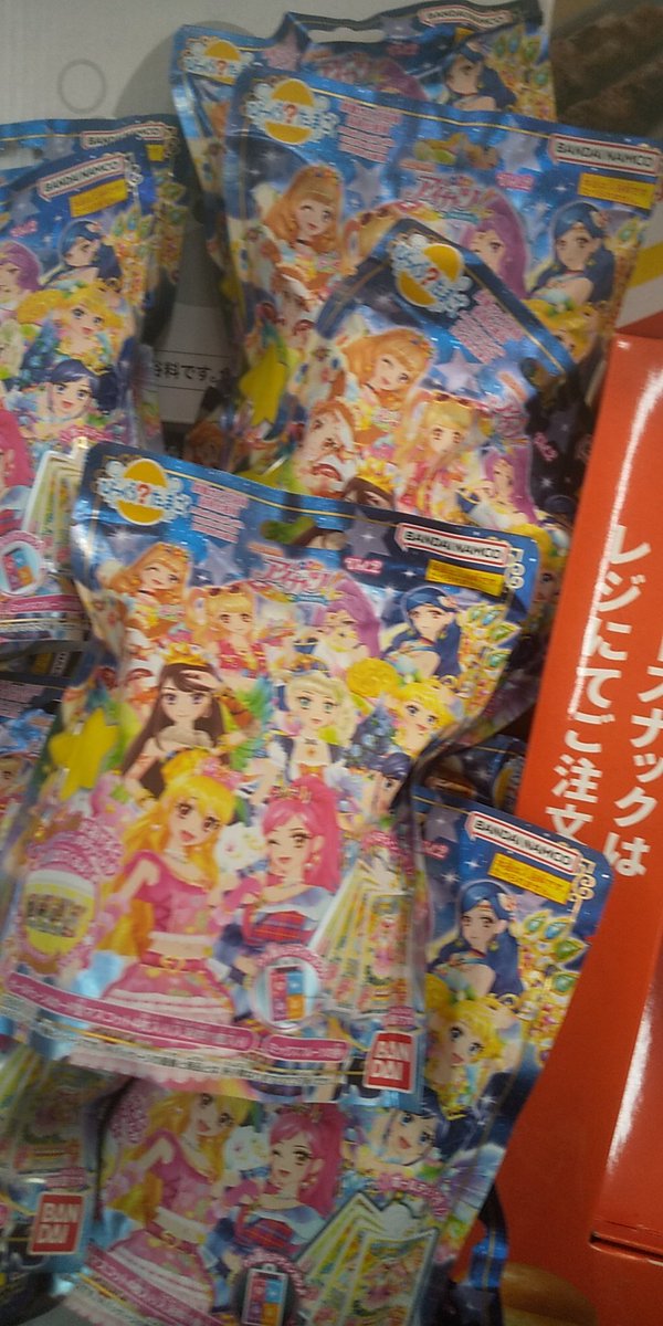 ZiqbUv's tweet photo. コンビニで見つけた https://t.co/mQiWrWOZ06