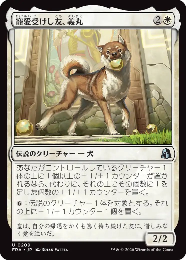 TCG_library's tweet photo. 水曜日のMTG「リアリティ・フラクチャー」ブースタードラフト会は6名様で行われました！

優勝(2-0)白赤アグロ
2位(2-0)青黒コントロール

ご参加頂きました皆さま、ありがとうございました😌 https://t.co/8NoyE50lX1