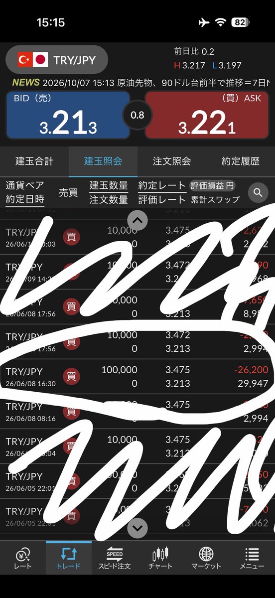 staulaire's tweet photo. トルコリラvs NASDAQ
４ヶ月経過
NASDAQ優勢！
まさかの展開笑
やっぱりFXってというかトルコリラって
危ないよな🇹🇷
#トルコリラ比較検証 https://t.co/cJbwhC9RvO