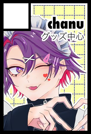 yypk0's tweet photo. 申し込みました〜！#にじそうさく12 https://t.co/3mB0BKAKmJ