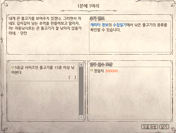 slearchive's tweet photo. 1분에 1마리 좀 없애고 싶어서 우측처럼 맞추고 (니시다 낚시 동료는 구할 수가 없어) 의자 산 뒤 낚시를 해본 결과:: 한 마리도 5성 크기가 안 낚였다고 한다 현재 티르에서 민물거대육식어류(티르코네일)<< 얘 좀 잡겠다고 앉아있는데 지향 바꿀 때의 인내력을 발휘를 해야 해. https://t.co/PvvrvyZ4YK