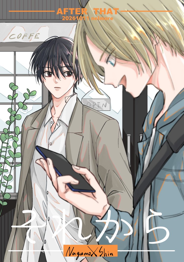 moll5zff's tweet photo. ナグシン☁💭
10/11新刊サンプル（1/3） https://t.co/aG57j7E2QK
