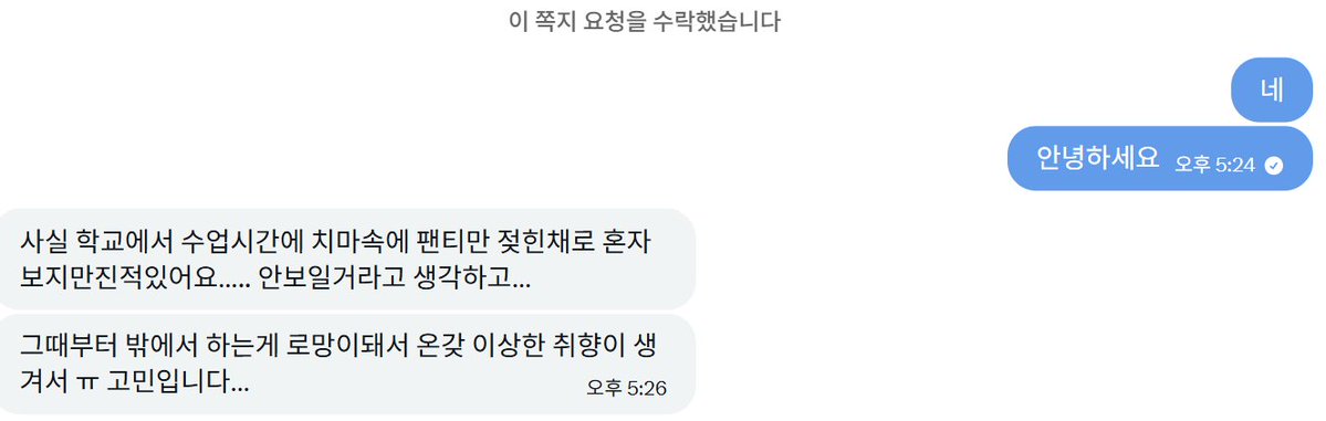 agari_132's tweet photo. 편하게 얘기하다가 가세요 #고해성사 #섹트 https://t.co/kmVtJeT5dQ