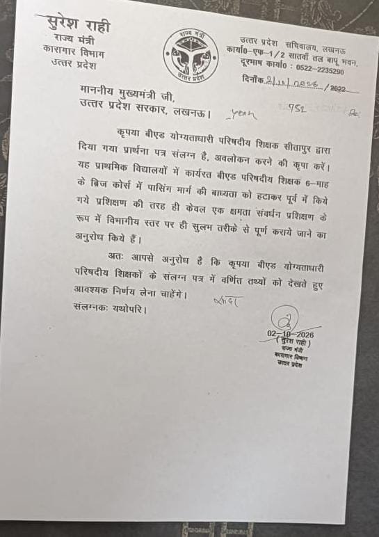 vikkiverma500's tweet photo. वर्षों से सेवा दे रहे गुरुजनों को न किया जाए परेशान, विभागीय प्रशिक्षण के रूप में हो ब्रिज कोर्स का समाधान।
#ब्रिज_कोर्स_विभागीय_प्रशिक्षण_हो
@myogiadityanath 
@UPGovt 
@niostwit 
@NCTE_Official
#ब्रिज_कोर्स_विभागीय_प्रशिक्षण_हो https://t.co/xztTXWhmP3