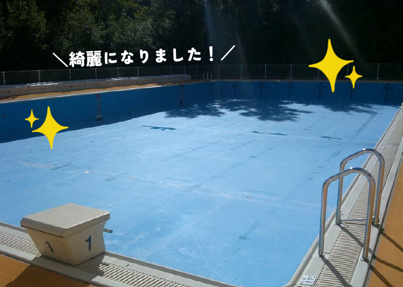 iwami_kankou's tweet photo. Free岩美町イベント2026に向けて、
岩美中学校プールの大掃除‼️

岩美町シルバー人材センターの
皆さんのおかげで、
とっても綺麗になりました🧹🏊‍♀️

残り二日です💙

#Free岩美町イベント2026 #岩美 #岩美町 https://t.co/51FLM3vUr5