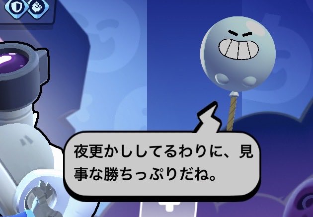 Hotate_D1ary's tweet photo. ＃ブロスタ
コイツうるせえな流石にミュートするぞ https://t.co/zdQ2ITQY10