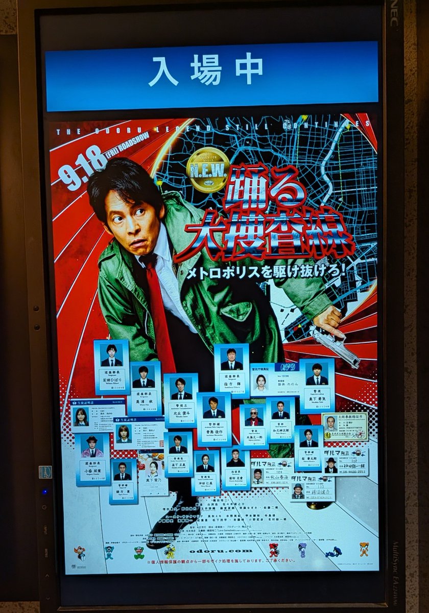 tama69007461's tweet photo. 今日はこれ〜(^o^)
#映画 https://t.co/fqSHqPCeb5