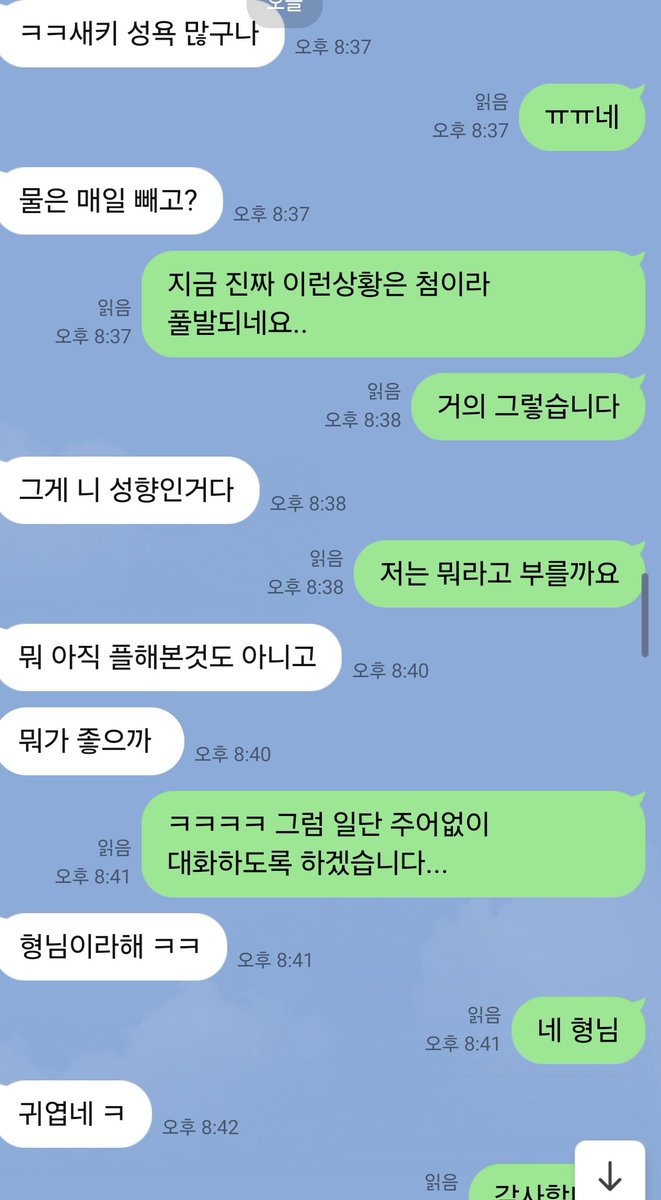 L823Oa's tweet photo. 친구한테 조련받는 것도 신기한데 
알고보니 훈근 대물. 뭔 인소제목급 https://t.co/VmyQvfzj1A