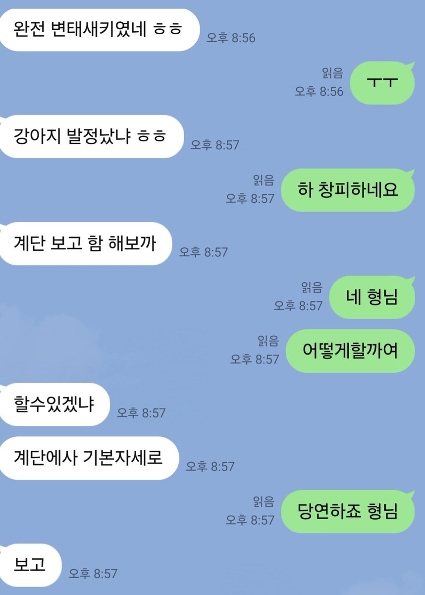 L823Oa's tweet photo. 친구한테 조련받는 것도 신기한데 
알고보니 훈근 대물. 뭔 인소제목급 https://t.co/VmyQvfzj1A