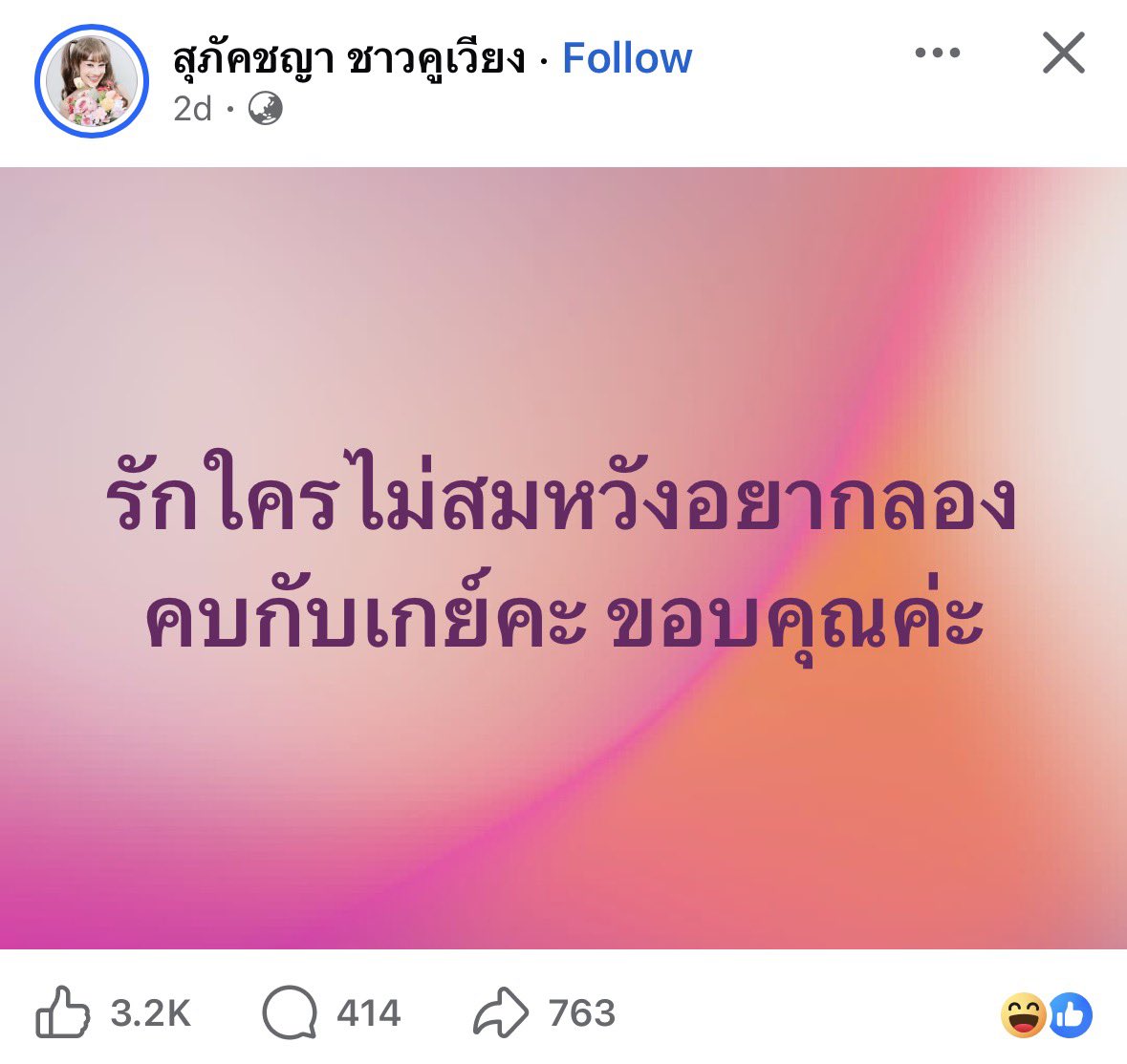 Thaireactionvid's tweet photo. mood https://t.co/KK8uQ3k4LV