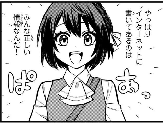 sekamajo_c's tweet photo. #せかまじょ https://t.co/dTCTCkjhqs