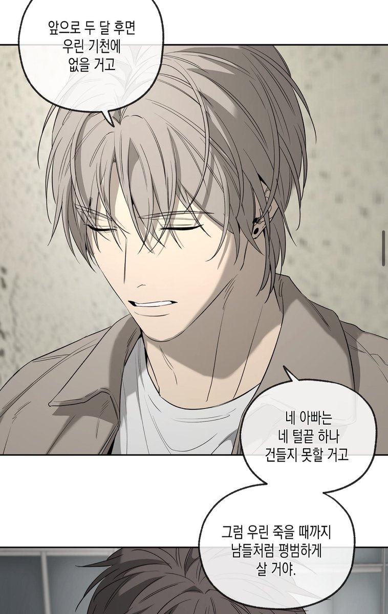 Tia___56_'s tweet photo. Fym you wanna live with Baekhee till you two die, he’s gonna marry Illwoo https://t.co/20lGUxPxJq