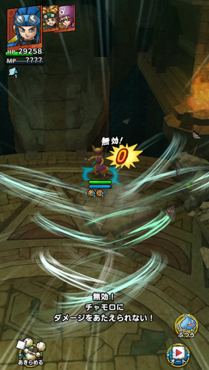 DoAsYouLikeQOL's tweet photo. バギを無効にしても狙ってくるということは、ここのローレシアさんは補助キャラ絶対殺すマン、ってことか

5ターン以内にクリアするには2回行動で毎ターンHPを約4,000回復してくるルビスを先になんとかしたいけど、火力がねぇ https://t.co/XRqWIxORoK