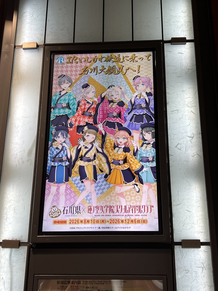 o_yu_ki_'s tweet photo. 蓮の聖地！🪷 https://t.co/wEtxMsikbl