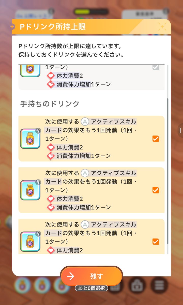 Rur1119's tweet photo. 多分初星エキスは俺のことが好き
ついでにことねを一番星にしましたとさ https://t.co/B3OZH8AwA8