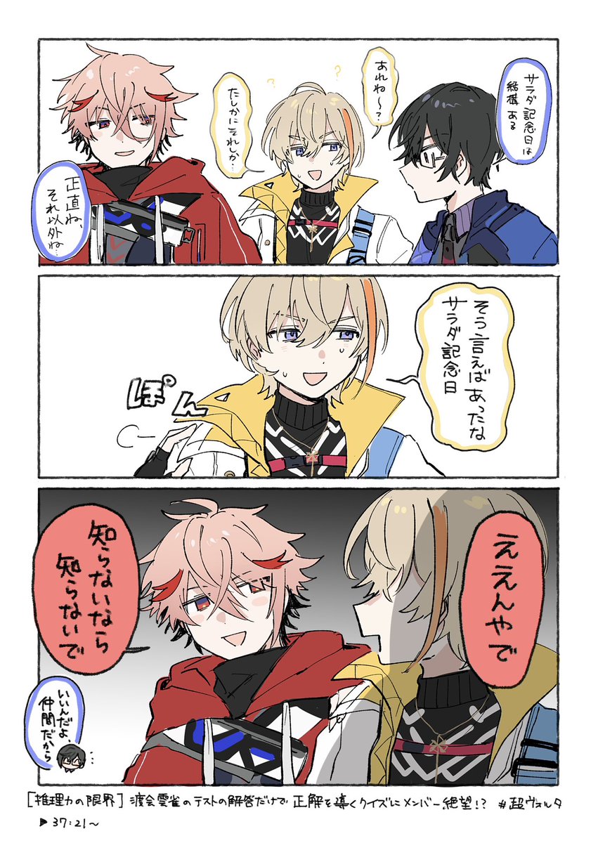 yomo_h1's tweet photo. ここすき https://t.co/P6Q0r3ST97