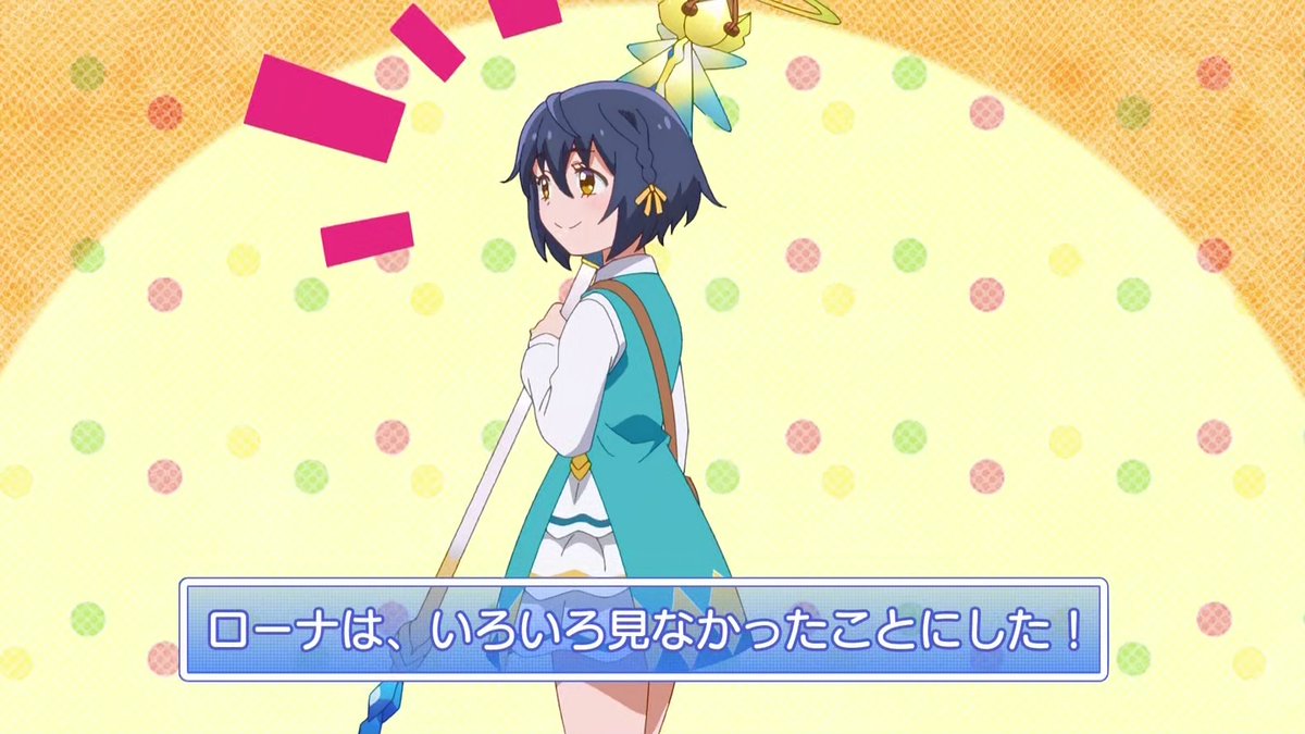 The World's Strongest Witch Episode 1 post image 1