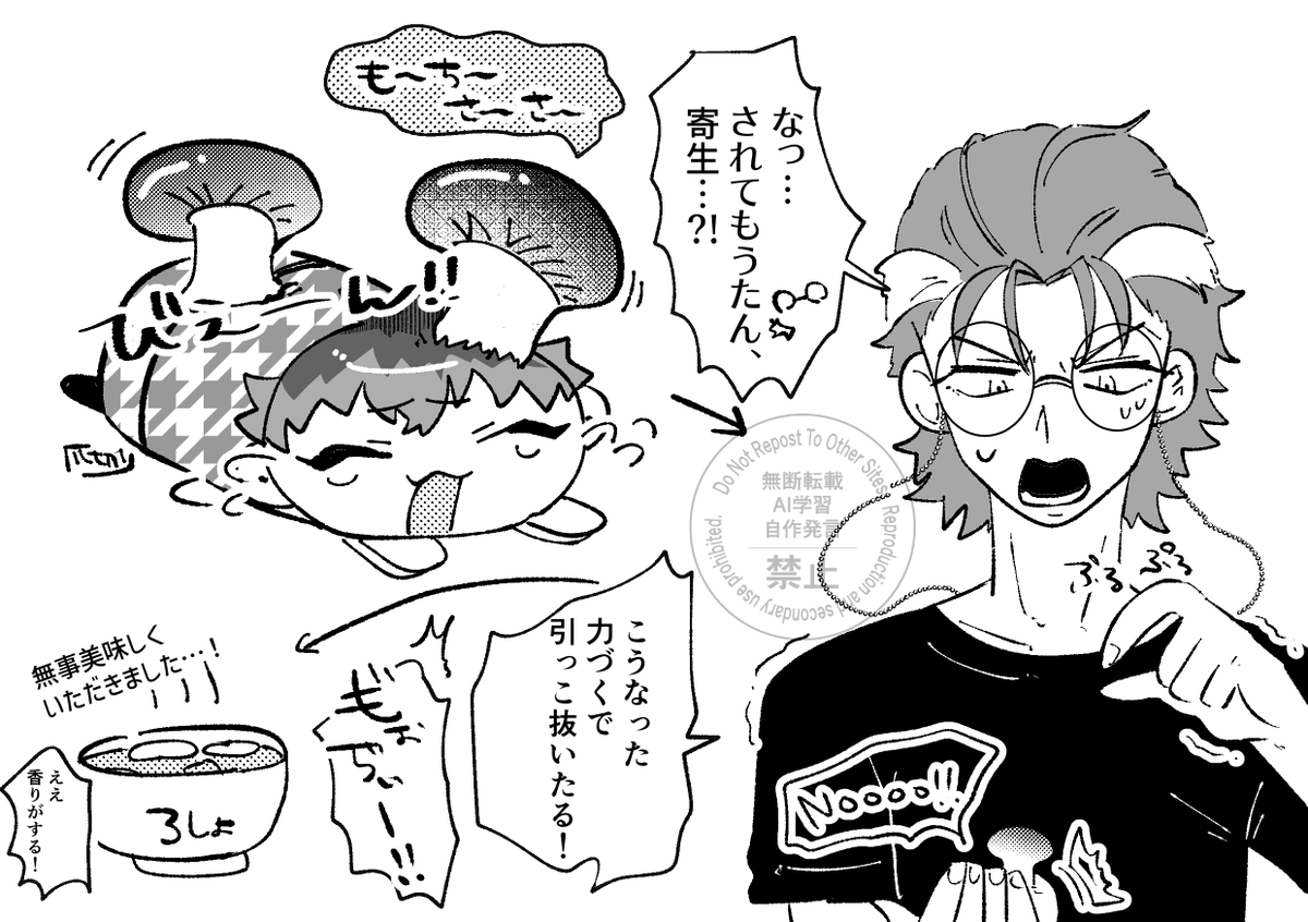 otsume_otsume's tweet photo. 🍄寄生されちゃったもちささ🍄 https://t.co/R1X9WvZz26