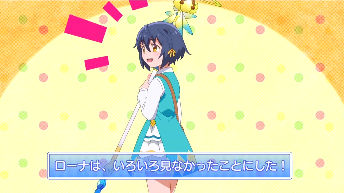 The World's Strongest Witch Episode 1 post image 1