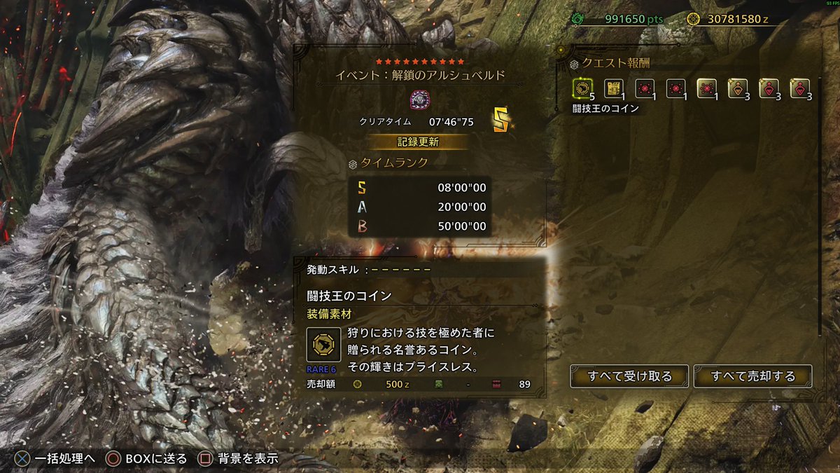 mgnbeaeu0122tk1's tweet photo. リハビリ。操作忘れてた https://t.co/gFTXjVnksg