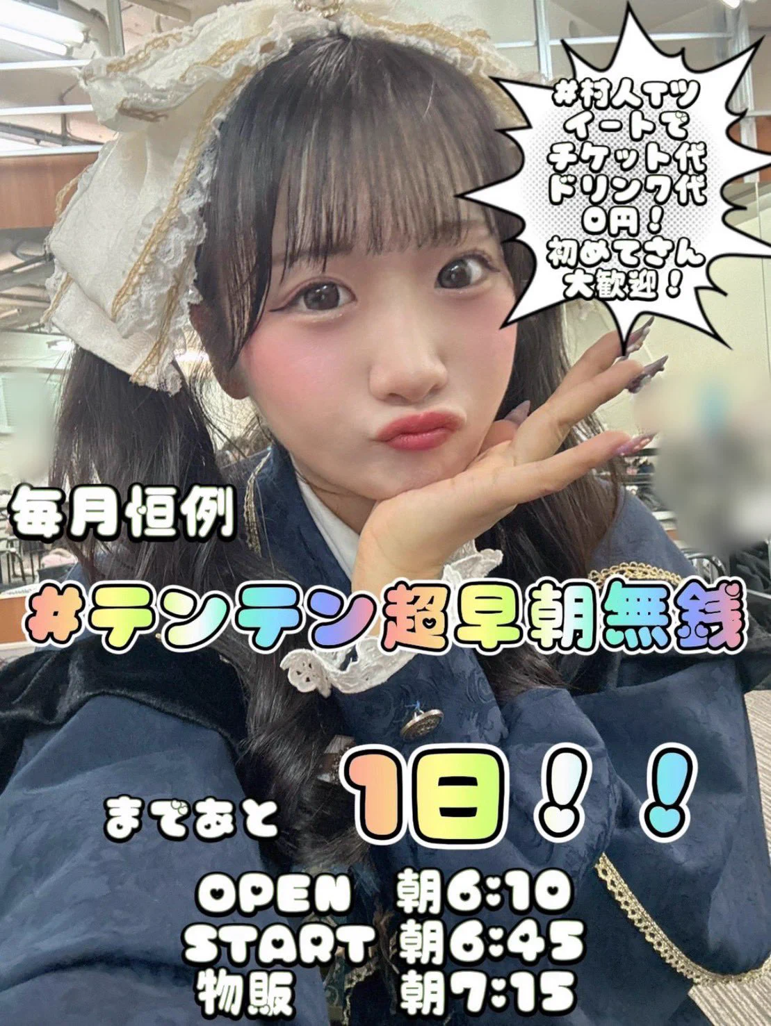 【新品未開封品】きっと,いい日が待っている('16デンマーク) 点染テンセイ少女。(テンテン) on X: 