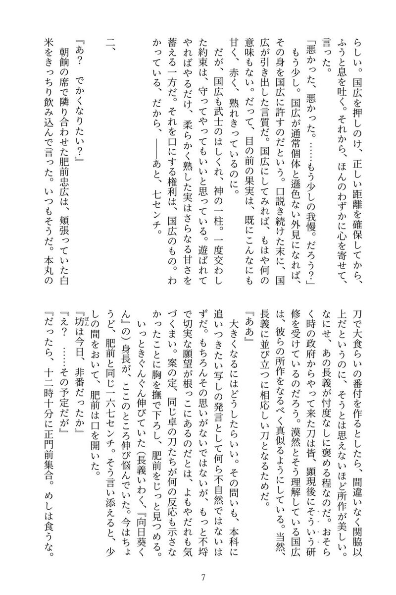 kureha_villa89 tweet picture
