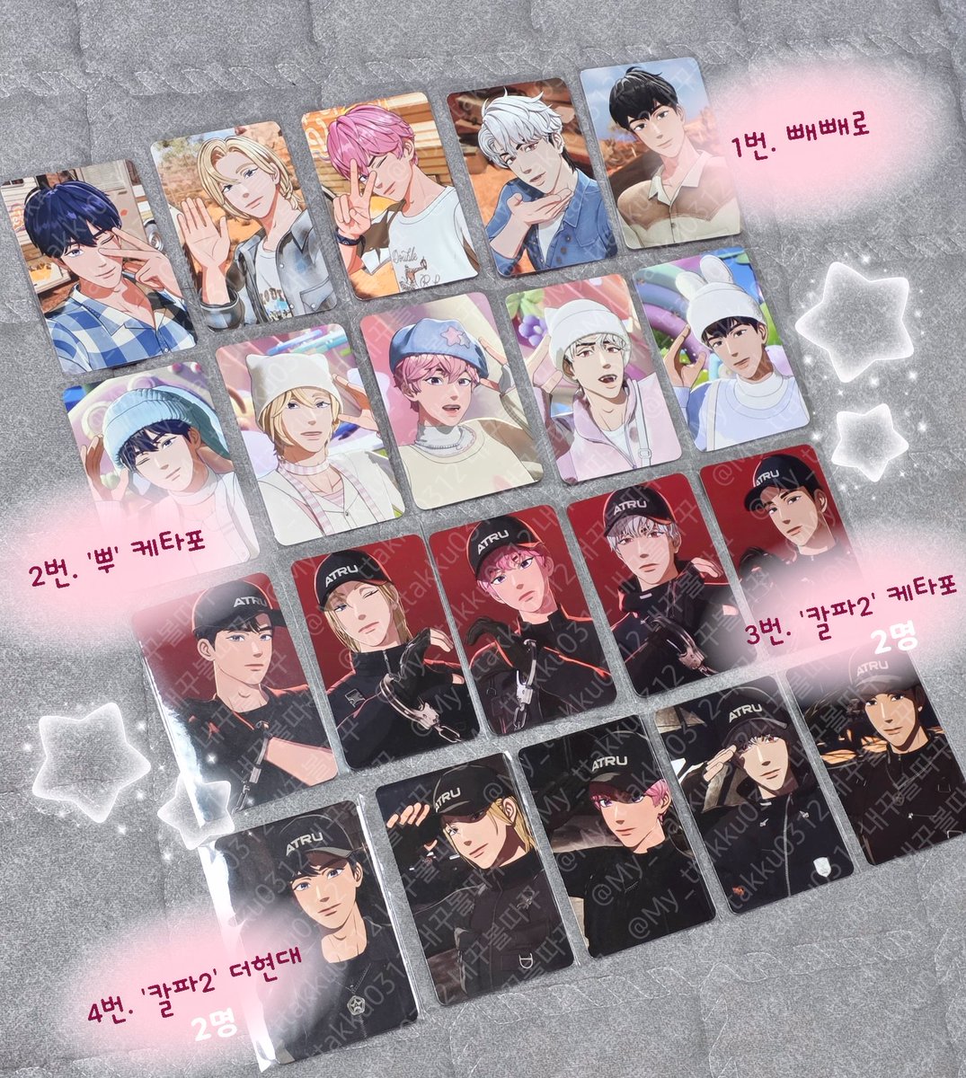 My_ttakku0312's tweet photo. 🏁 Hyperdrive 앨범 구매 인증 이벤트 🏁

💙 #RT + 멘션 원하는 미공포 (참고용)
💜 당첨 인원 : 총 6명
💗 당발 : 10월 20일
❤️ gs반택 배송 (배송비 ❌️)
🖤 구매 인증은 당첨 후
스밍 인증과 함께 개별로 받겠습니다! https://t.co/DyKFbmYfDT