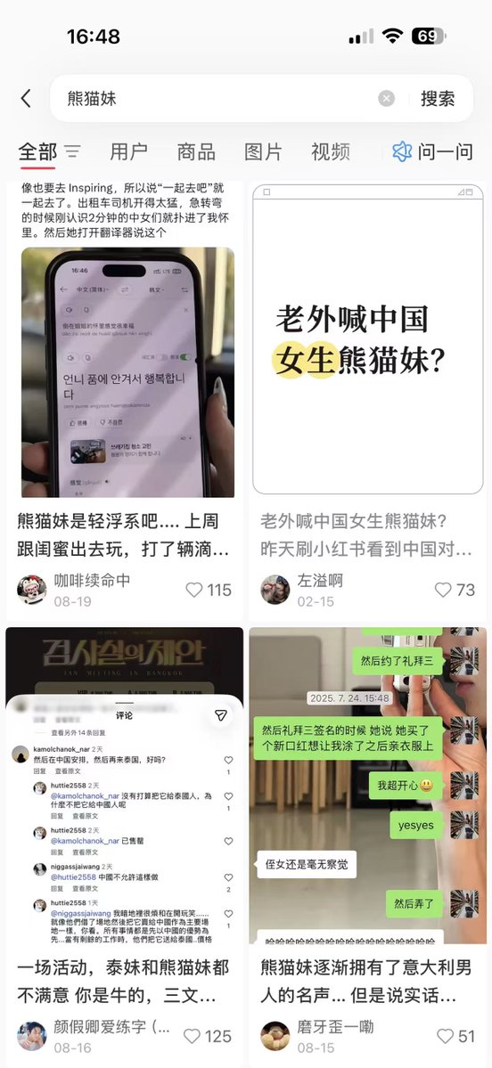 senayoztas's tweet photo. BSC全新叙事 熊猫妹 值得在BSC发射！！
外网称呼中国女生为熊猫妹 非常可爱非常无敌 抖音B站上很多关于熊猫妹的二创！！这是中国女生的代表 熊猫妹

顺着这个对应逻辑，网友就想出：熊猫妹 = 中国女生（熊猫是中国国宝） 后来这个称呼扩散到韩娱饭圈爆火，抖音大量传播。

中国有熊猫妹，日本有樱花妹，韩国有泡菜妹

得熊猫妹者得天下，能收获中国粉丝喜爱，艺人很容易爆火出圈。最近郑胜焕那个热梗视频又把这句话带火了。

二次元玩梗非常多，特别外国人基本都这么叫中国女生。
非常可爱软萌，值得在BSC发射！！！

验证链接：https://t.co/q9rHMvnlcV