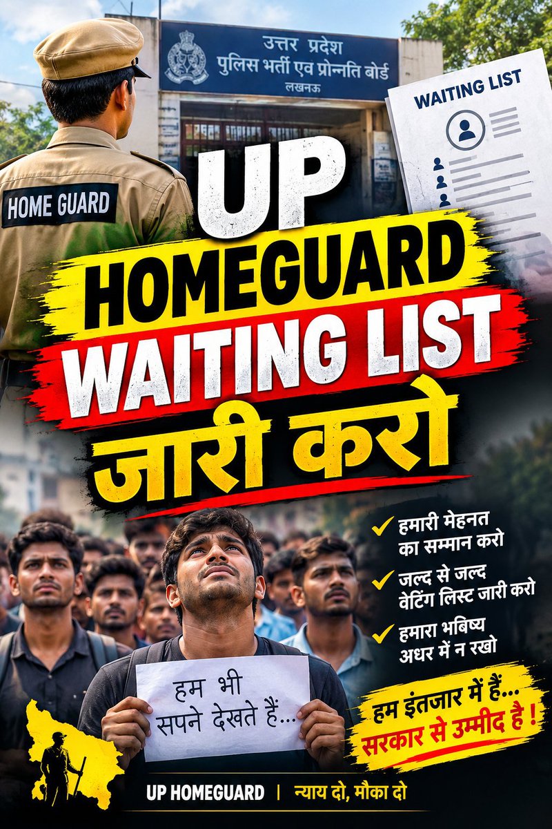 AshishA97168410's tweet photo. #UP_HOME_GUARD_WAITING जारी करो।
उत्तर प्रदेश को छोड़के अन्य सभी राज्यों और केंद्र दिल्ली में भी waiting list का प्रावधान किया गया है।
तो उत्तर प्रदेश में क्यों नहीं हो सकता है,यह लागू कर दिया जाए तो बहुत सारे विद्यार्थियों का भला हो जायेगा।जो कुछ नंबर से मात्र रह गए है।
@UPGovt https://t.co/14LWZFPnxf