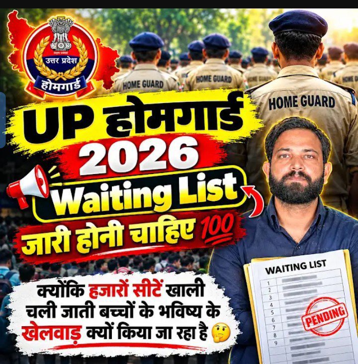 AshishA97168410's tweet photo. #UP_HOME_GUARD_WAITING जारी करो।
उत्तर प्रदेश को छोड़के अन्य सभी राज्यों और केंद्र दिल्ली में भी waiting list का प्रावधान किया गया है।
तो उत्तर प्रदेश में क्यों नहीं हो सकता है,यह लागू कर दिया जाए तो बहुत सारे विद्यार्थियों का भला हो जायेगा।जो कुछ नंबर से मात्र रह गए है।
@UPGovt https://t.co/14LWZFPnxf