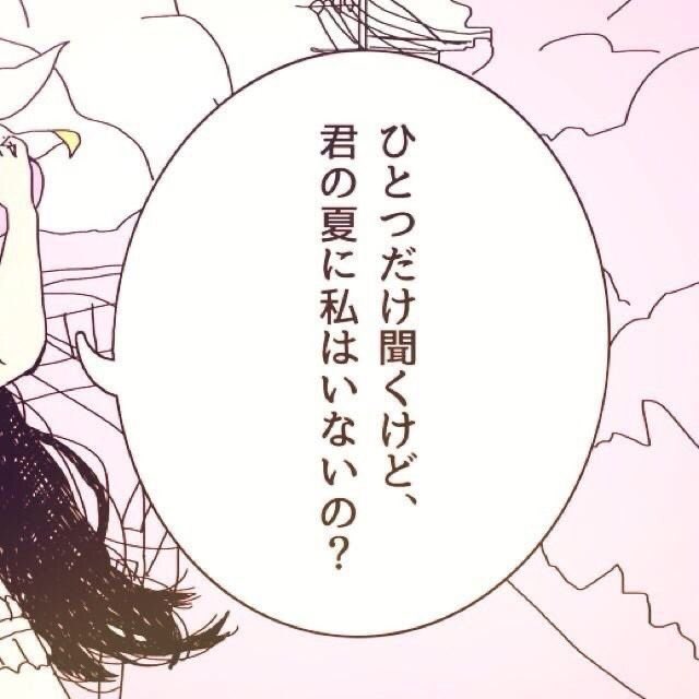 tumugi__262's tweet photo. Tag🏷𓈒𓏸︎  ずーっと一緒だよ！

♀￤18⤵￤病み￤砂糖￤依存￤独占￤

         『私から離れないでね？』

 #病み垢さんと繋がりたい  #病み垢女子さんと繋がりたい  #病み垢男子さんと繋がりたい  #病み垢さんと絡みたい https://t.co/rinNBKZJa7