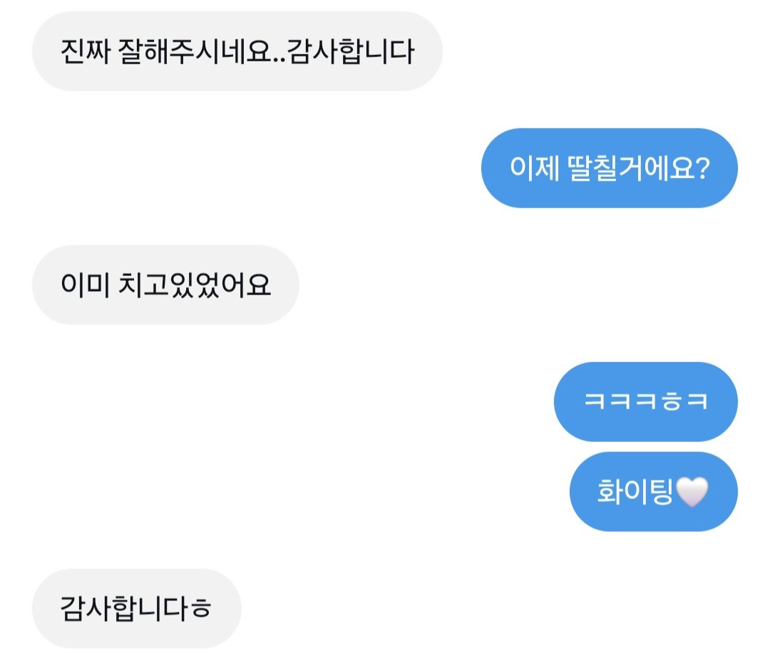 06_heee0's tweet photo. 평가 받을사람 DM주세요🤍

무료 평가도 받고있고

사진처럼 상세하고 정성스러운 평가
+매도, 숭배 등은 0.5 받고있어요!
유료평가 원한다고 DM주시면
대기열 많아도 1순위로 해드립니다🤍

#꼬평 #섹트 #자지 https://t.co/8IKEAz8OCv