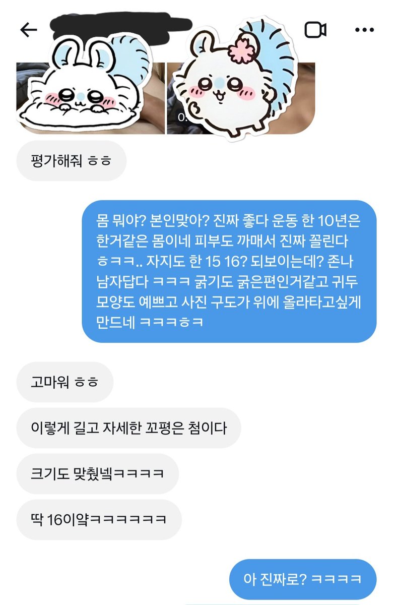 06_heee0's tweet photo. 평가 받을사람 DM주세요🤍

무료 평가도 받고있고

사진처럼 상세하고 정성스러운 평가
+매도, 숭배 등은 0.5 받고있어요!
유료평가 원한다고 DM주시면
대기열 많아도 1순위로 해드립니다🤍

#꼬평 #섹트 #자지 https://t.co/8IKEAz8OCv