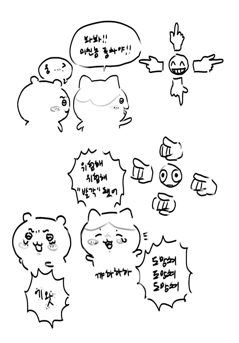 tiniming84's tweet photo. https://t.co/WUYuWgz6C2