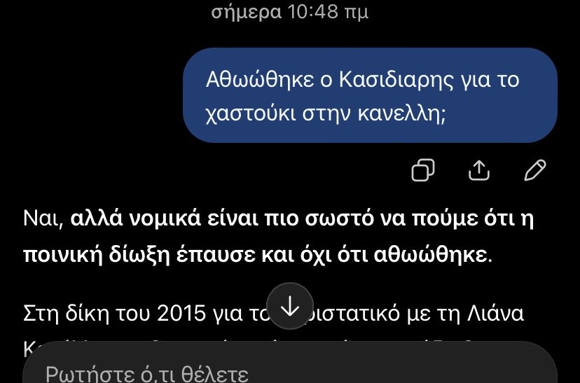 DimitrisP41479's tweet photo. @katsikoulaa Δεν ειναι Γιάννης ειναι Γιαννάκης. https://t.co/0o9p97QftM