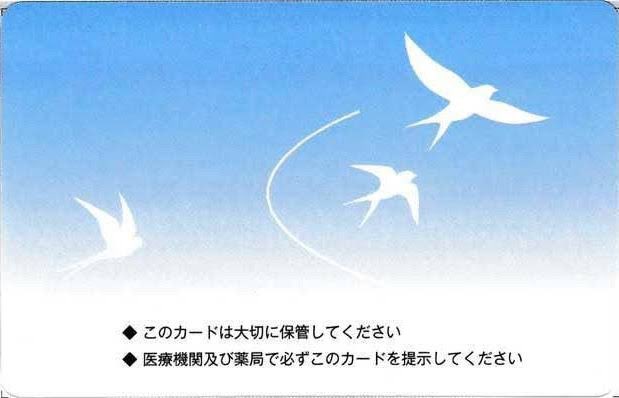 s_raimu_'s tweet photo. これ、もってるひとDMしてほし https://t.co/eWu6EqWFbf