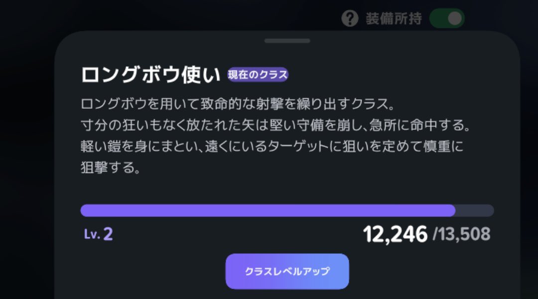 UTEN_0809's tweet photo. 無事ロングボウ使いになりました⊂( ᴖ ̫ᴖ)⊃
射程こそ正義 長射程こそロマン https://t.co/4Us8kmXHfb