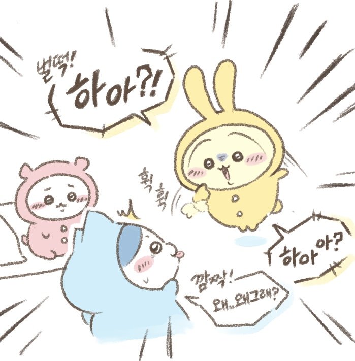cute_middle_age's tweet photo. 좋아하는 토끼, 있어? https://t.co/Nr1uF6MT2P
