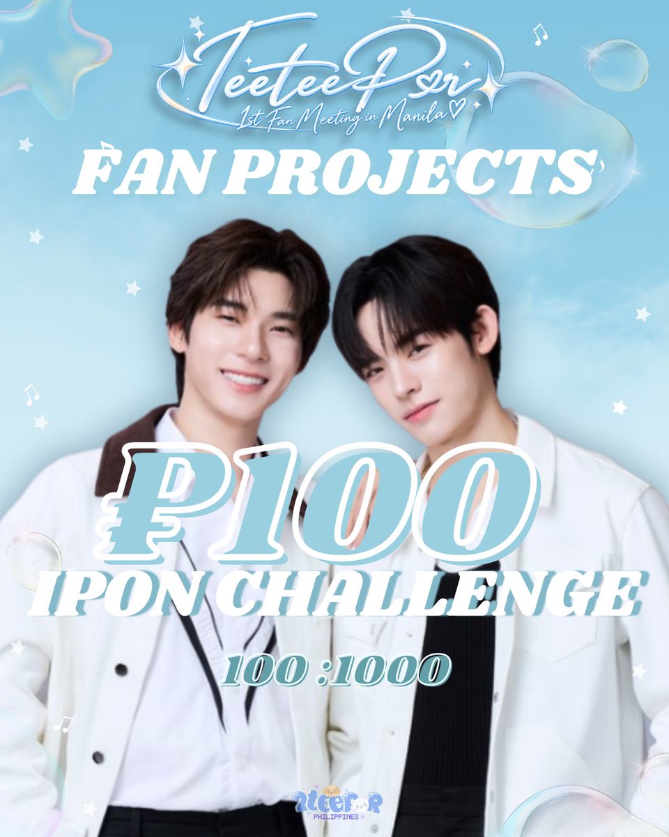 teeteeporph's tweet photo. Hello Filo VAVAs! 🌟👋

While we’re waiting for the updated announcement, why don’t we have something exciting for TEETEEPOR first? 

For our first Fan Project, we are excited to share the "𝐈𝐩𝐨𝐧 𝐂𝐡𝐚𝐥𝐥𝐞𝐧𝐠𝐞 𝐟𝐨𝐫 𝐓𝐄𝐄𝐓𝐄𝐄𝐏𝐎𝐑"

This will be allocated to the fan projects we are currently preparing for  “𝑻𝒆𝒆𝑻𝒆𝒆𝑷𝒐𝒓’𝒔 1𝒔𝒕 𝑭𝒂𝒏 𝑴𝒆𝒆𝒕𝒊𝒏𝒈 𝒊𝒏 𝑴𝒂𝒏𝒊𝒍𝒂”🇵🇭

₱ 100 = 1 entry
🎯 GOAL : 1000 entries

For every ₱100 you save, you’ll receive 1 entry in our Ipon Challenge. Every hundred counts and brings us one step closer to creating something truly special for our boys! 

You’re also welcome to join with multiple entries.

🗓 : Deadline: November 06, 2026

Donation Form: 
🔗 : https://t.co/pvioY2xEYT
Transparency Sheet:
🔗 : https://t.co/LXcweY6YF8

All funds collected will be properly tracked and accounted for. After the deadline, we will hold lucky draw and one lucky participant will win a special gift from us!

We hope you’ll join us in this little challenge and help us create something that TeeTeePor will remember. 

Let’s make their first Fan Meeting in Manila extra special together, Filo VAVAs! 🇵🇭🌟

#TeeteePorFMinManila

#twnpich #porsuppakarn
#teeteepor #ตี๋ตี๋ป๋อ