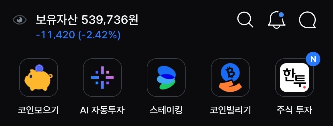 ChangeNote_C's tweet photo. 코인 도전입니다
비상금 50만원을 투자했습니다

심장이 두근두근합니다
자산아 불어나라!! https://t.co/v3C7QabhRV