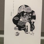 Photo by 竹村武司 (@takemuramura)