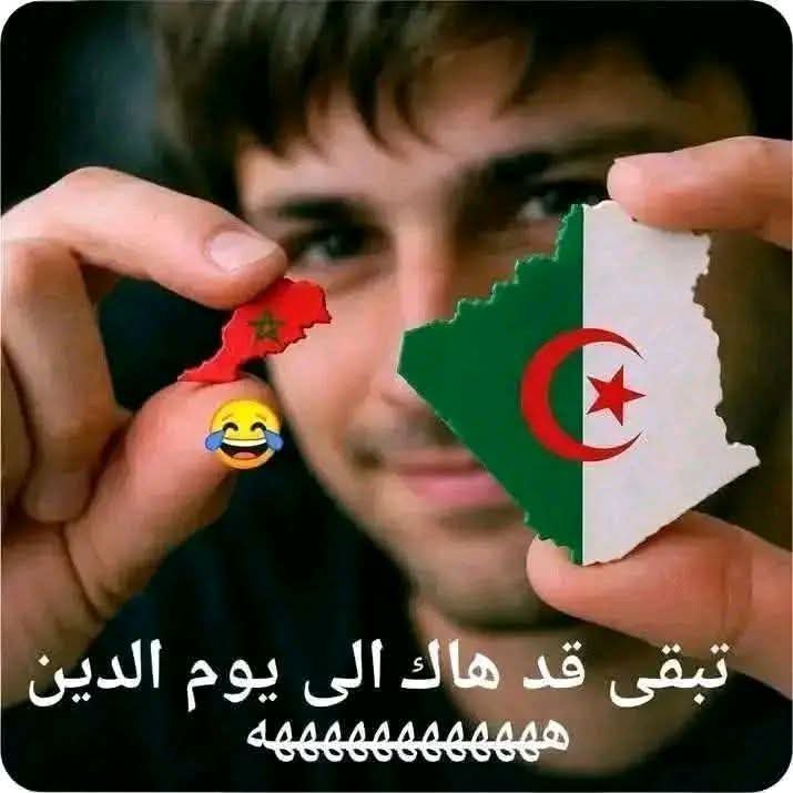 houariaze's tweet photo. @Tifawine4e @DREAMERCUP https://t.co/TRt9LF2xfE