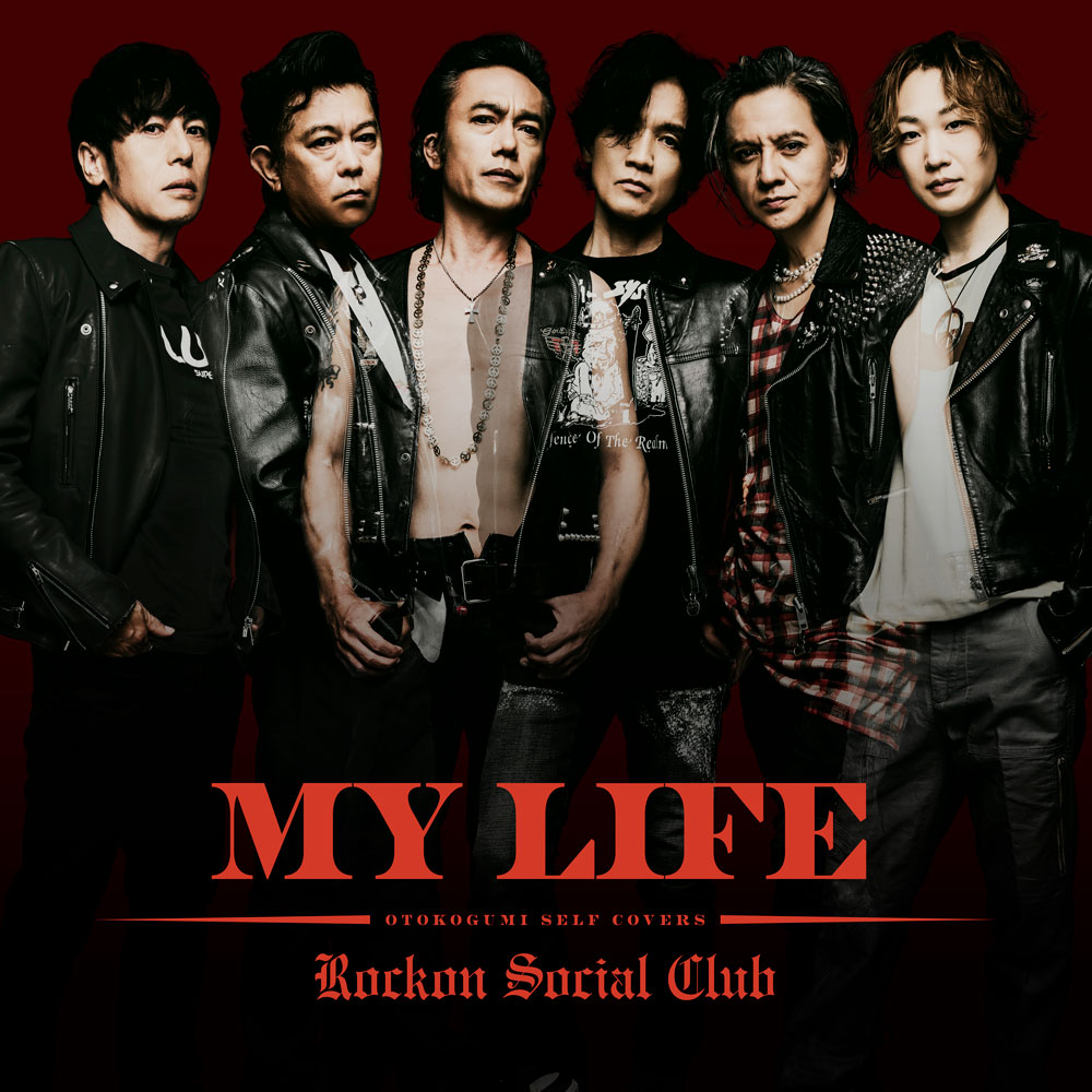 rockonsocialclu's tweet photo. ◤ ̄ ̄ ̄ ̄ ̄ ̄ ̄ ̄ ̄ ̄ ̄ ̄ ̄ ̄ ̄
WARRIORS
- #男闘呼組 SELF COVERS -
#RockonSocialClub
2026.11.06 release
_______________◢
🎙️10/12(月・祝)「MY LIFE」先行配信🎸
https://t.co/R7UJuSsIpg
💿通常盤予約はこちら👇
https://t.co/t7poJroAv2 https://t.co/x6Ys36Ahsm