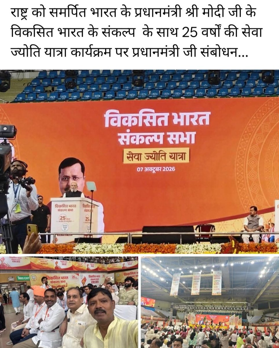 Divy_Jayaswal's tweet photo. https://t.co/X85kkU0xmA